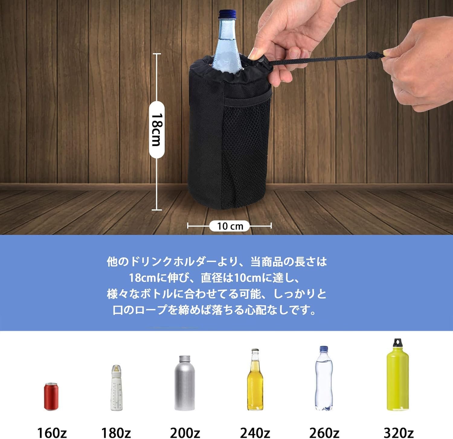 ドリンクホルダー ベビーカー用 保冷 クランプ式 メッシュポケット 角度調整可能 自転車 自転車ホルダー ボトルケージ ペットボトル 収納便利 簡単取り付け 360度 - 이미지 6