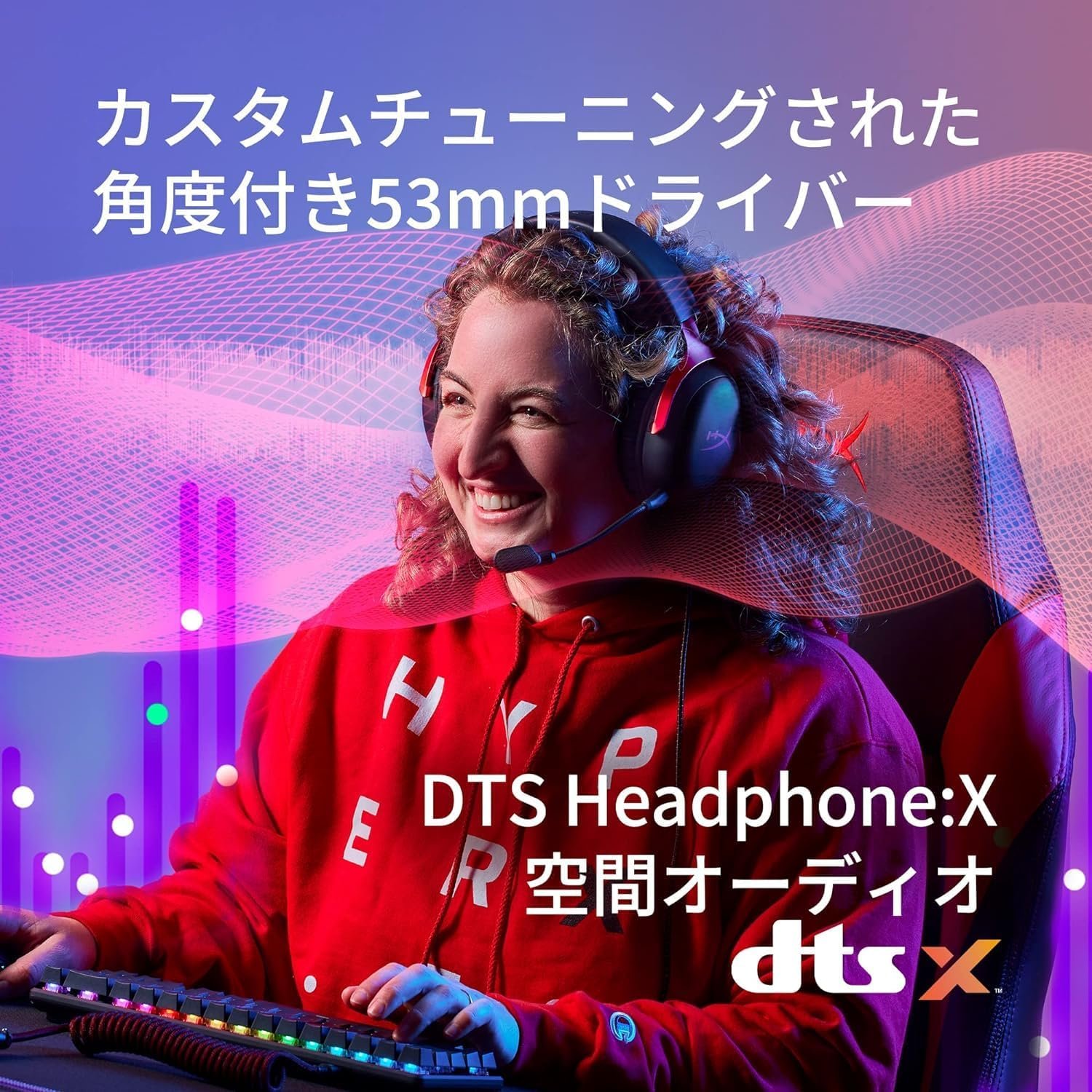DTS ヘッドフォン ゲーミング ヘッドセット、X Space Audio、53 mm ドライバー、コンフォート、ブラック 727A8AA - 이미지 3