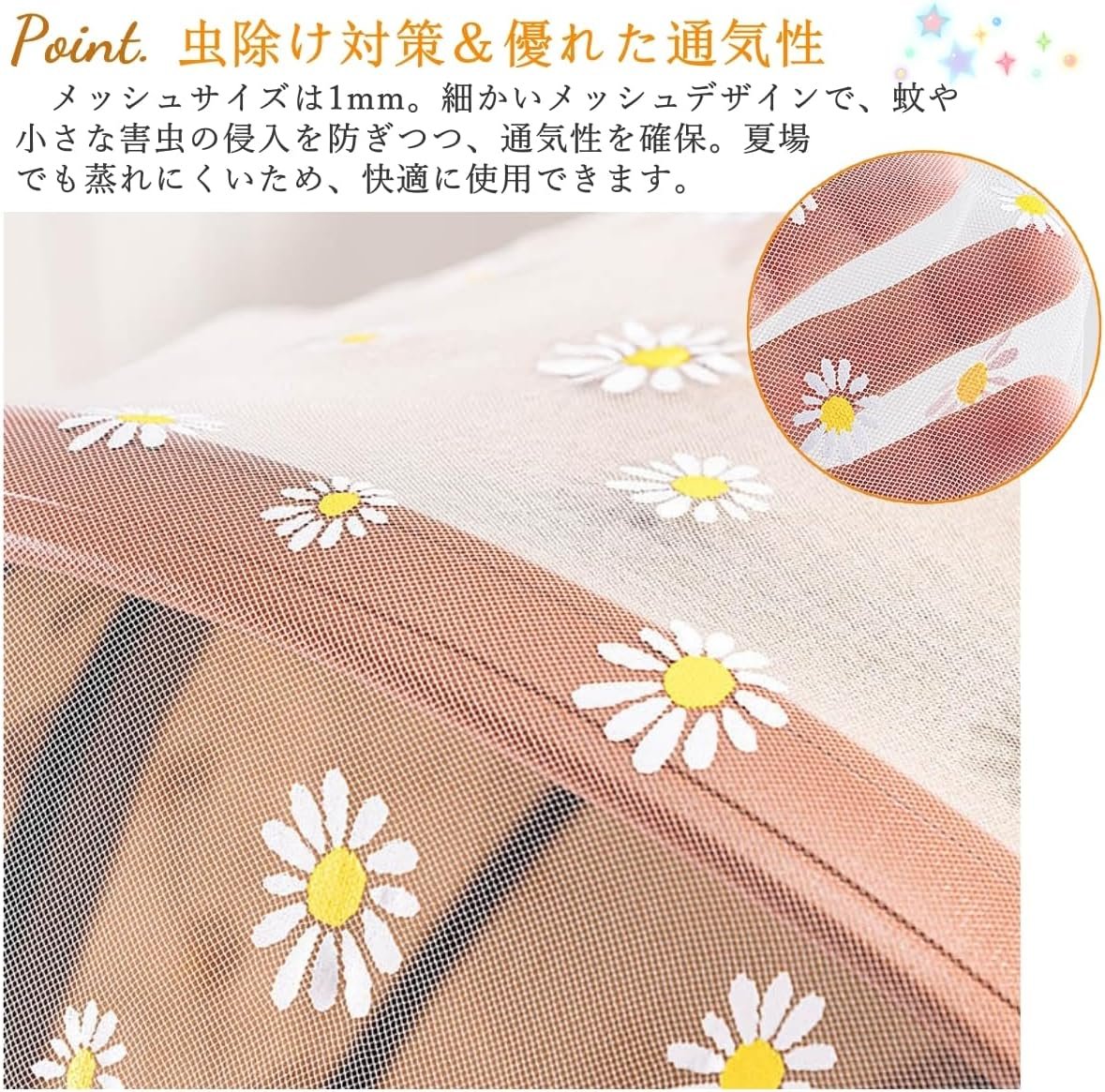 ベビーカーカバー 虫よけカバー 蚊帳 虫よけ メッシュ サンシェード 防風 360°全面保護 通気性 軽量 取り付け簡単 折りたたみ式 持ち運び便利 - 이미지 2