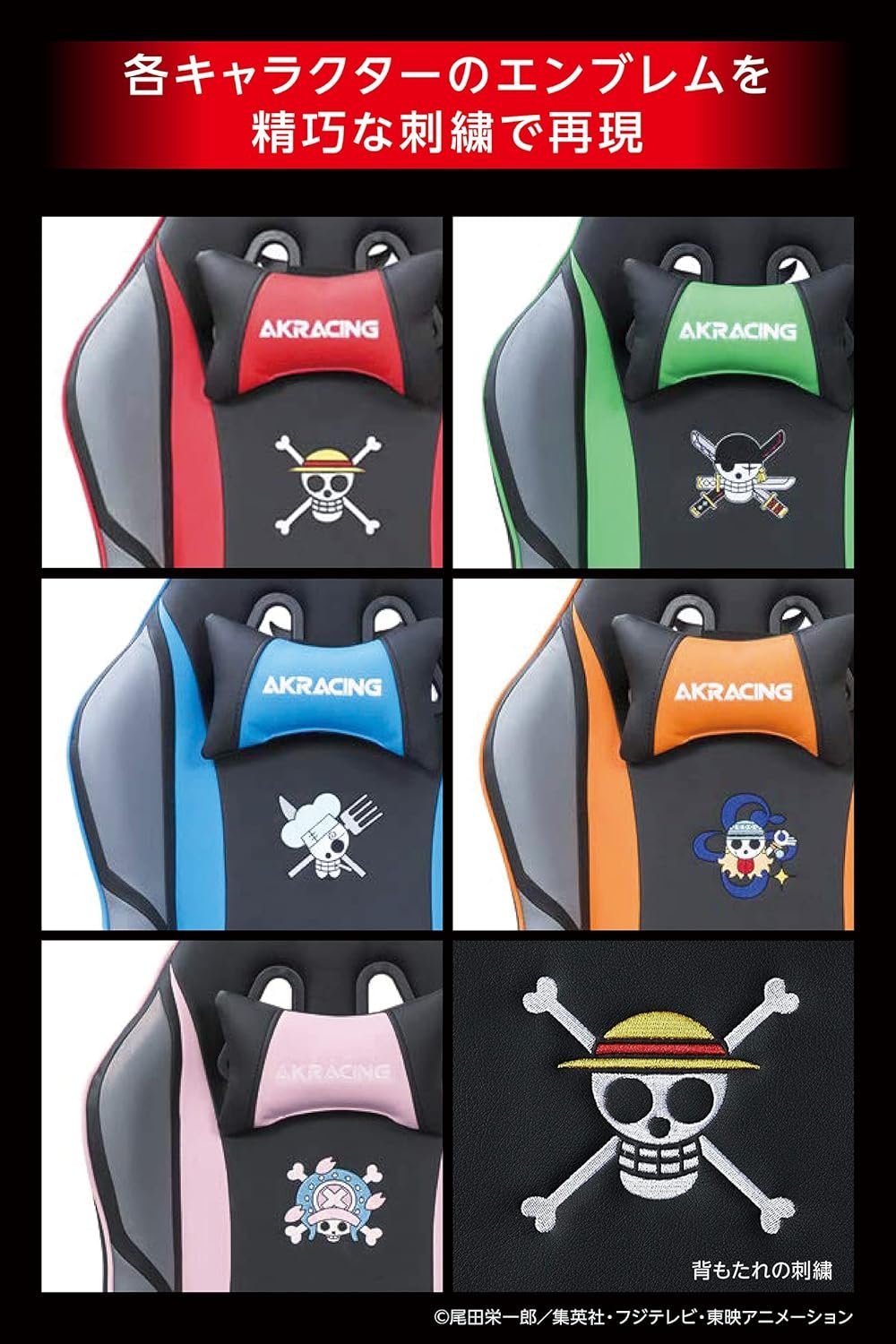 AKRacing ワンピース ゲーミングチェア デスクチェア ルフィ レッド ワンピース コラボモデル 耐久性PUレザー 180度リクライニング 在宅勤務 リモートワーク - 이미지 8