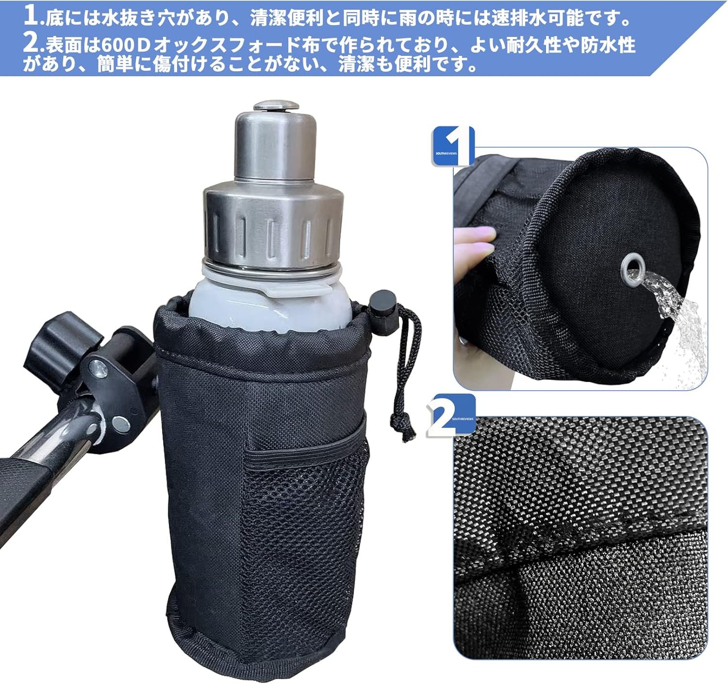 ドリンクホルダー ベビーカー用 保冷 クランプ式 メッシュポケット 角度調整可能 自転車 自転車ホルダー ボトルケージ ペットボトル 収納便利 簡単取り付け 360度 - 이미지 8