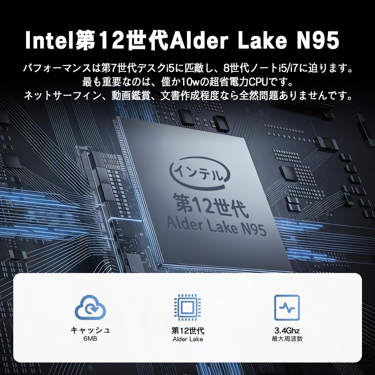 2 in 1 ノートパソコン MS office 2019 14 タブレットPC Windows11pro ノートパソコン 高性能 第12世代 Celeron N95 2.2K16:10 IPSパネル 2.4GHz/5Ghz WiFi対応 Bluetooth対応 内蔵 - 이미지 3