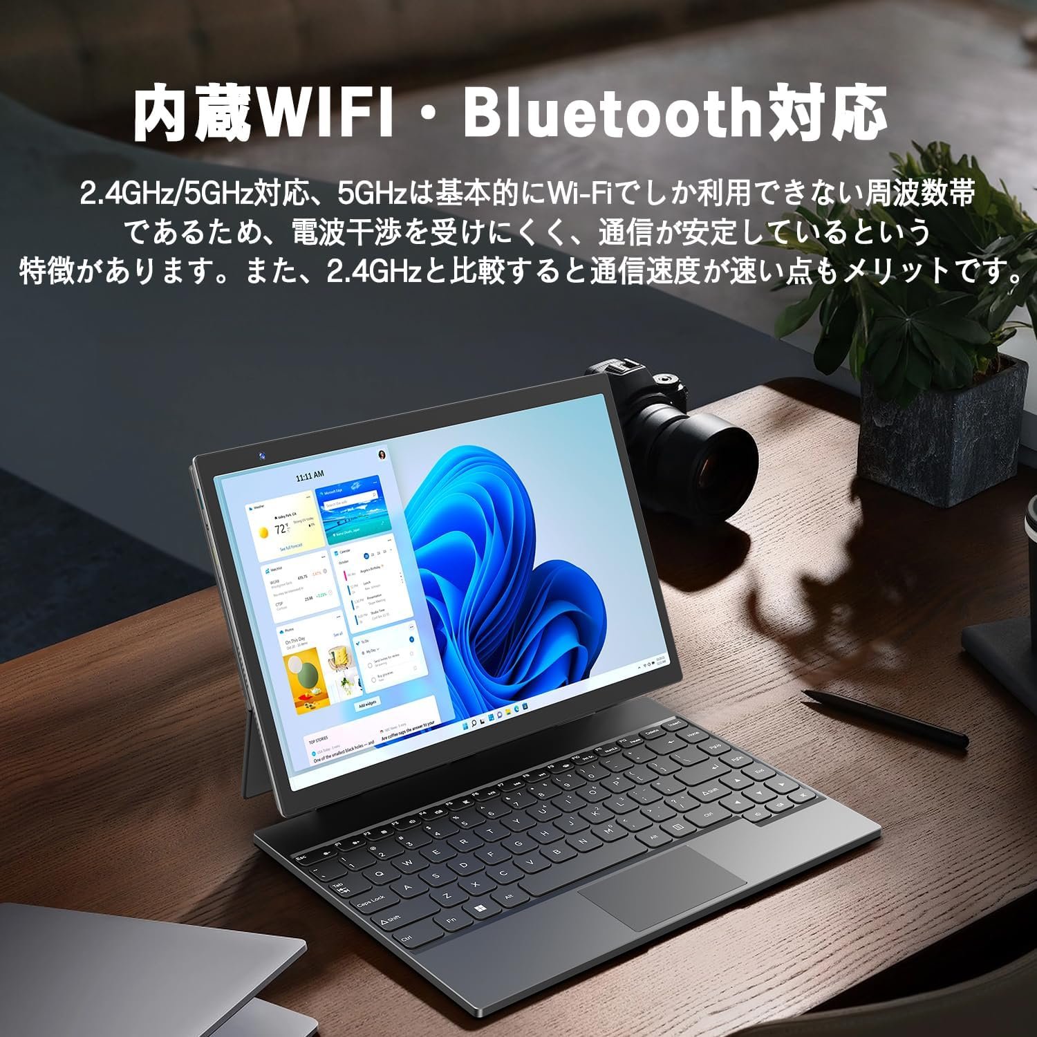 2 in 1 ノートパソコン MS office 2019 14 タブレットPC Windows11pro ノートパソコン 高性能 第12世代 Celeron N95 2.2K16:10 IPSパネル 2.4GHz/5Ghz WiFi対応 Bluetooth対応 内蔵 - 이미지 6