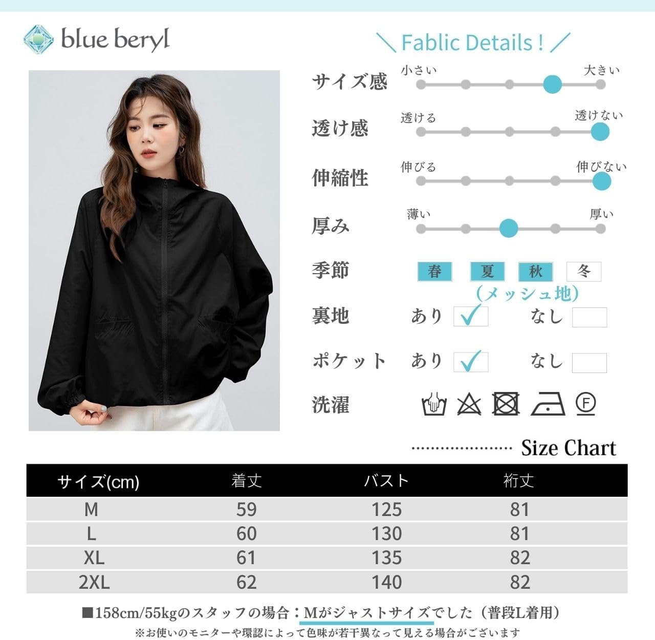 Blue beryl BB074 Women's Zip-up Blouson with Hood, Lightweight, Outerwear, UV Protection, Puff Sleeve, Stand Collar, Loose Fit, Lined - 이미지 7