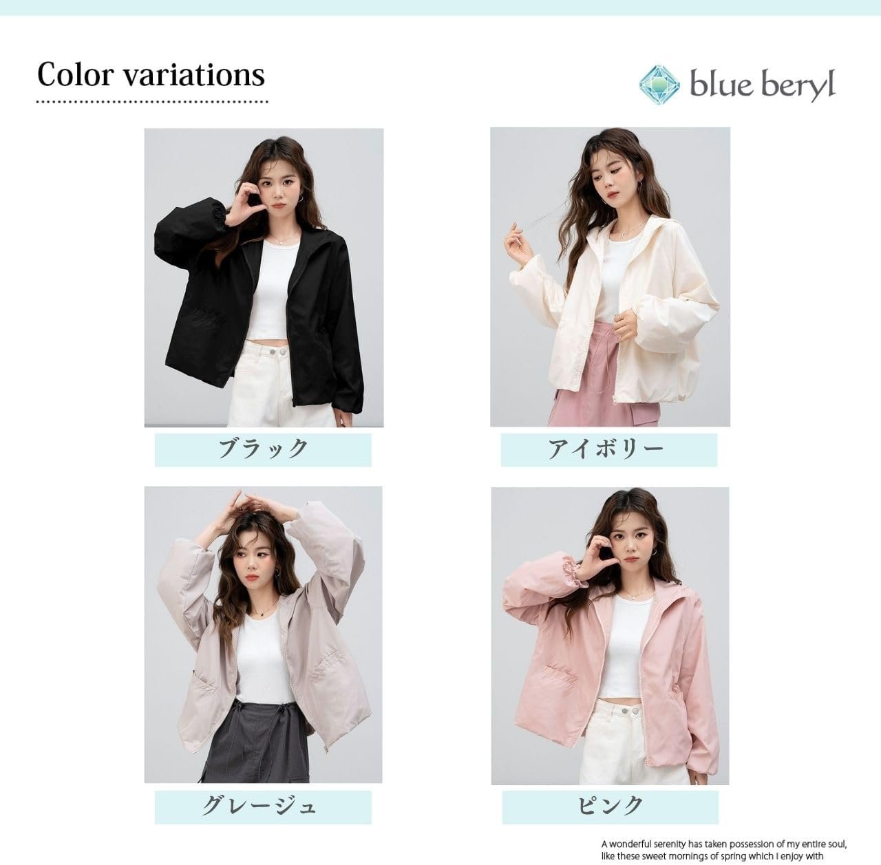 Blue beryl BB074 Women's Zip-up Blouson with Hood, Lightweight, Outerwear, UV Protection, Puff Sleeve, Stand Collar, Loose Fit, Lined - 이미지 6