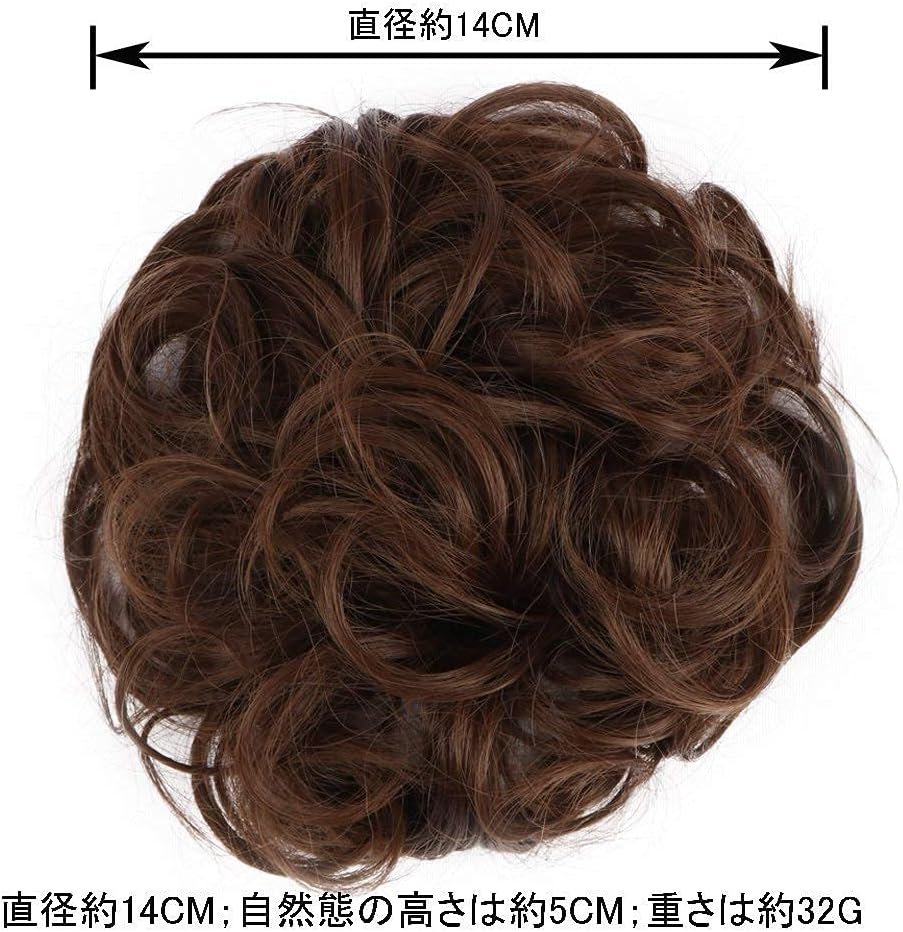 お団子ウィッグ ゴムタイプ ヘアアレンジ シュシュ ポイントウィッグ シニヨン 髪飾り カジュアル ボリュームアップ 和装 パートウィッグ ウィッグ つけ毛 つけやすい 30色 (#グレー#) - 이미지 5