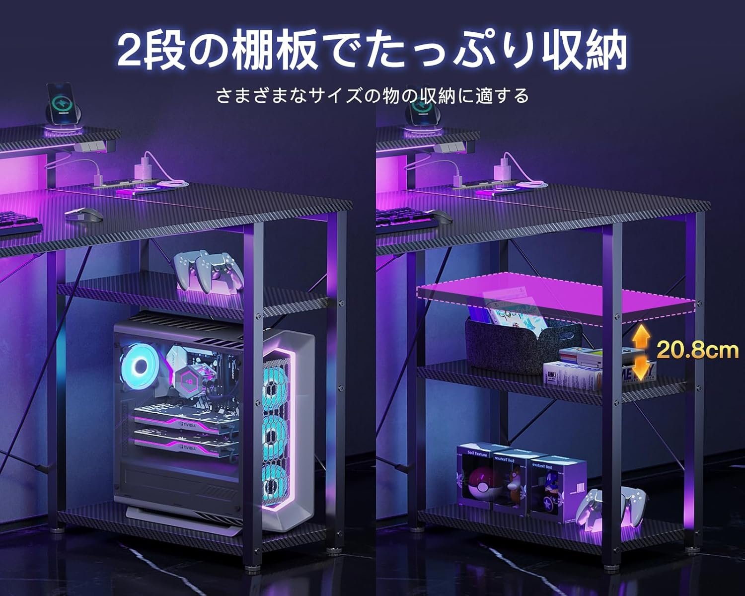 AODK Gaming Desk, Computer Desk, With Rack & Outlet, Width 47.2 inches (120 cm), Desktop PC Desk, Gaming Desk, With Monitor Stand & LED Light, Left & Right Interchangeable Compatible, Carbon Style - 이미지 5