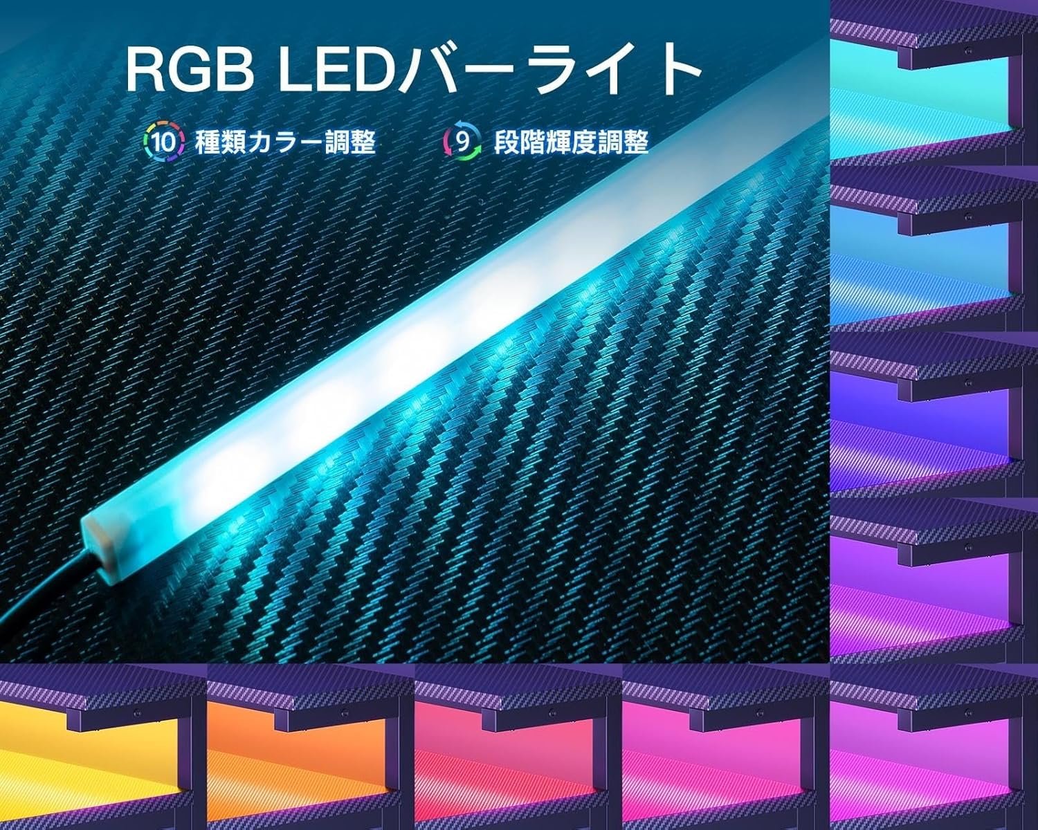 AODK Gaming Desk, Computer Desk, With Rack & Outlet, Width 47.2 inches (120 cm), Desktop PC Desk, Gaming Desk, With Monitor Stand & LED Light, Left & Right Interchangeable Compatible, Carbon Style - 이미지 7