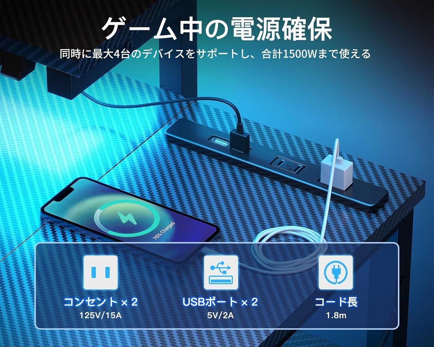 AODK Gaming Desk, Computer Desk, With Rack & Outlet, Width 47.2 inches (120 cm), Desktop PC Desk, Gaming Desk, With Monitor Stand & LED Light, Left & Right Interchangeable Compatible, Carbon Style - 이미지 6